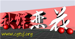 Maya模型me23171_nb36878_w256_h132_x的图片