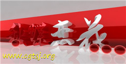 Maya模型me23171_nb36879_w256_h131_x的图片