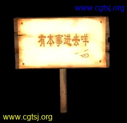 Maya模型me3486_nb5016_w256_h248_x的图片