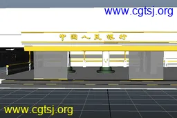 Maya模型me6973_nb8691_w256_h171_x的图片