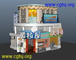 Maya模型me8719_nb10576_w256_h203_x的图片