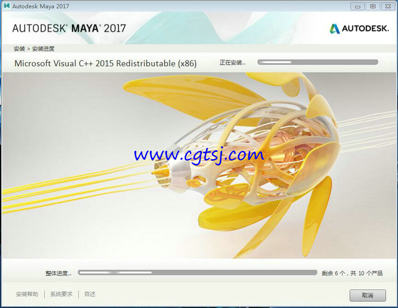 Maya2017的图片06