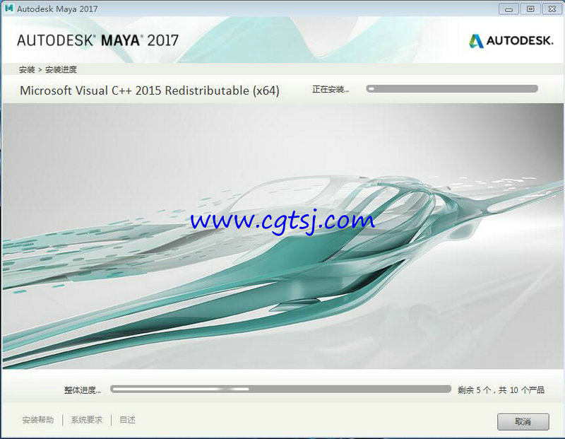 Maya2017的图片07