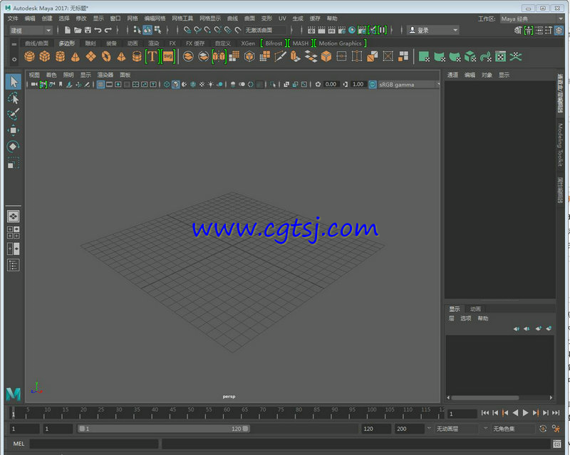 Maya2017的安装图片23