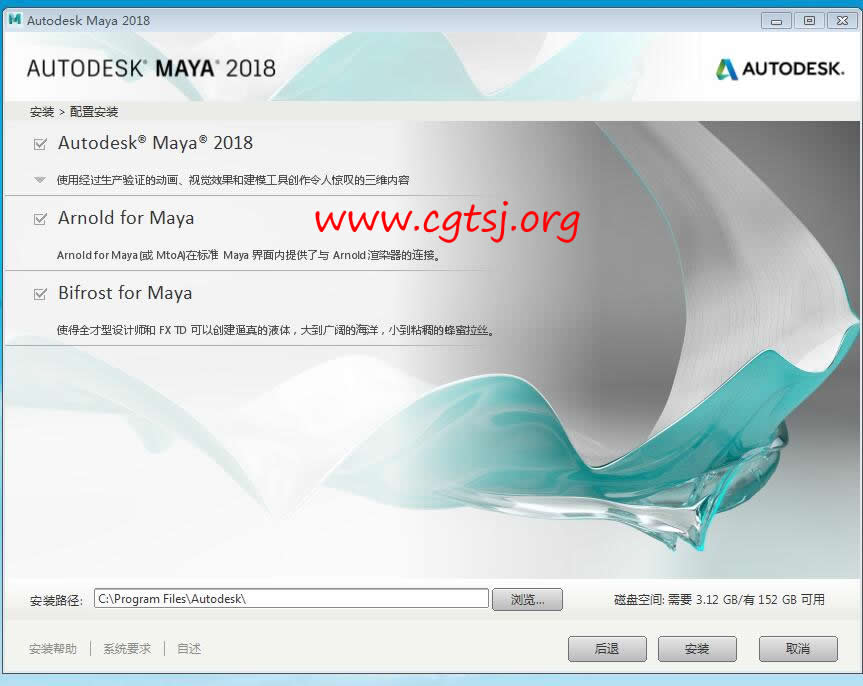 Maya2018的图片05