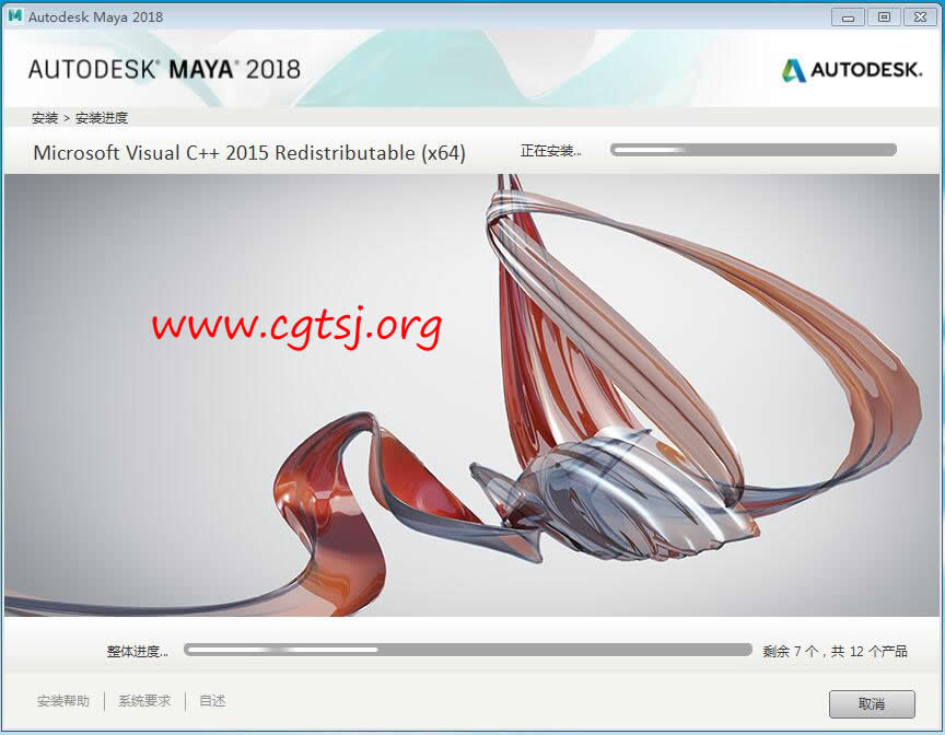 Maya2018的图片06