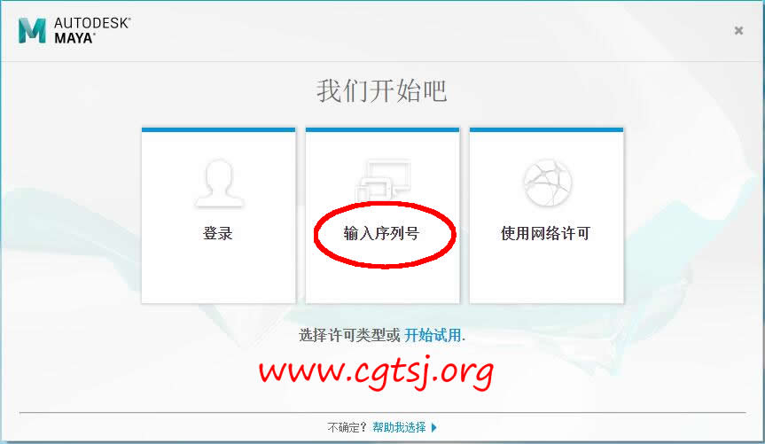 Maya2018的图片10
