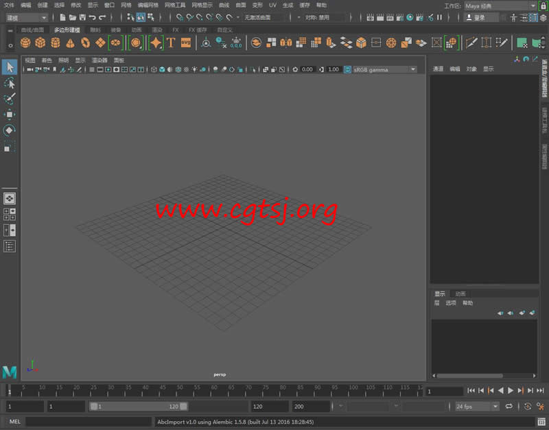 Maya2018的安装图片21