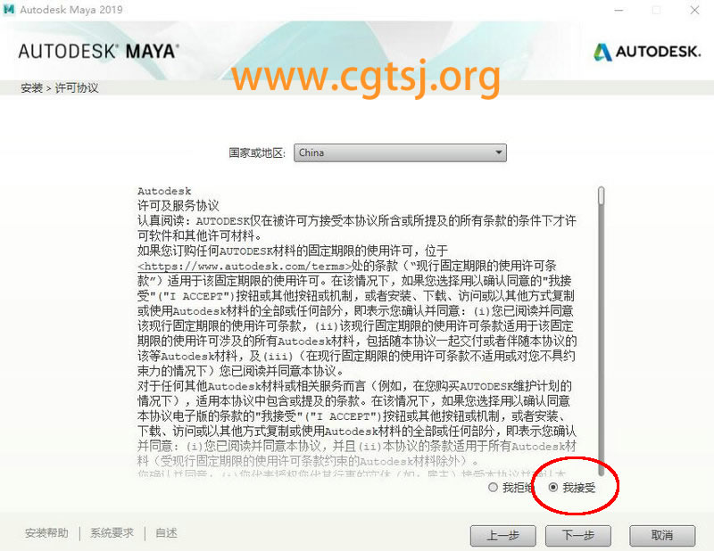 maya2019的图片20