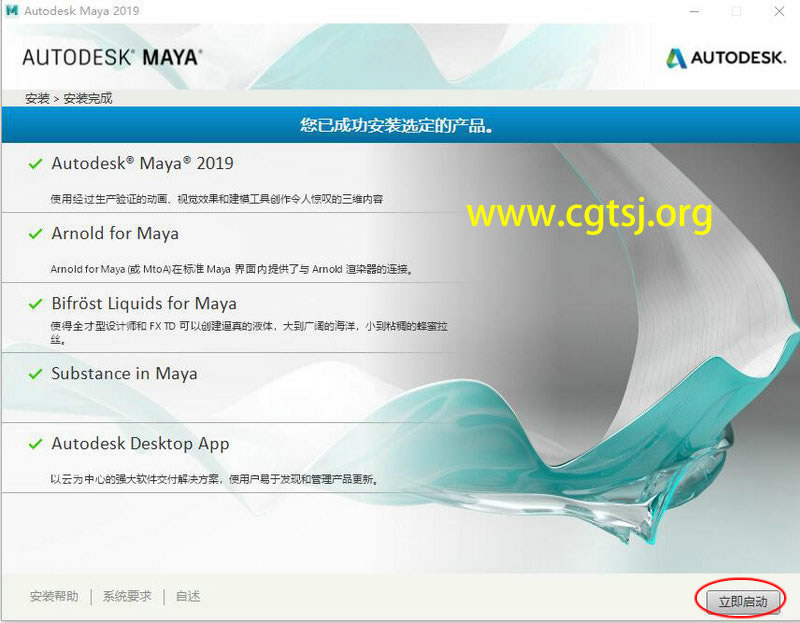 maya2019的图片35