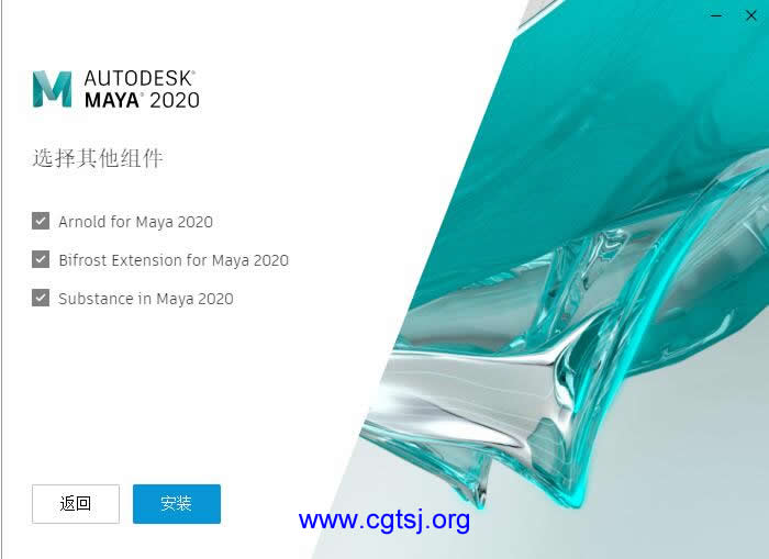 Maya2020的图片035