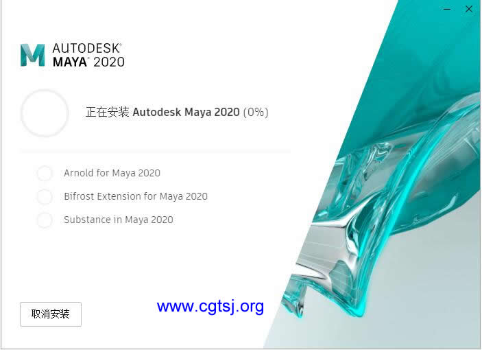 Maya2020的图片040