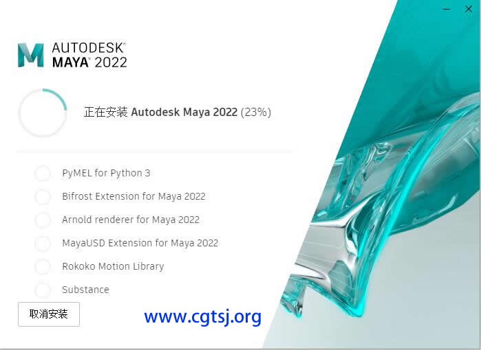 Maya2022的图片11