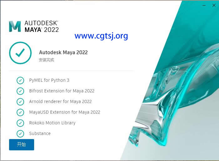 Maya2022的图片13