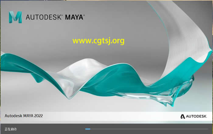 Maya2022的图片15