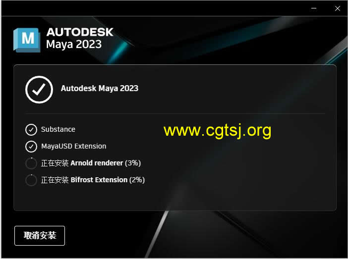 Maya2023的图片06