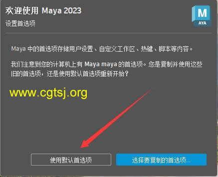 Maya2023的图片15