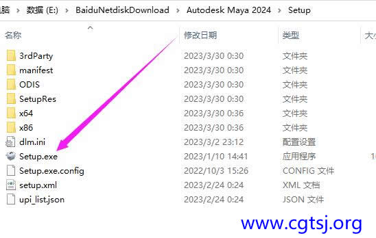 Maya2024的图片02