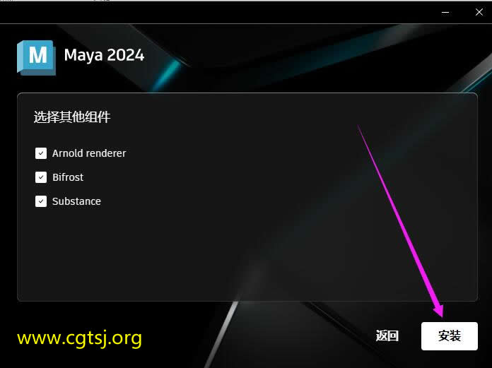 Maya2024的图片05